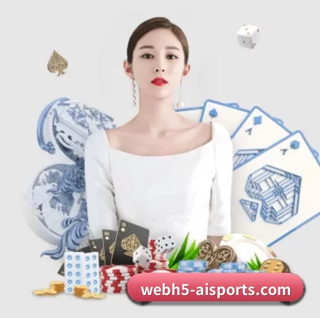 爱体育 APP 界面